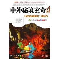 轩辕传奇2