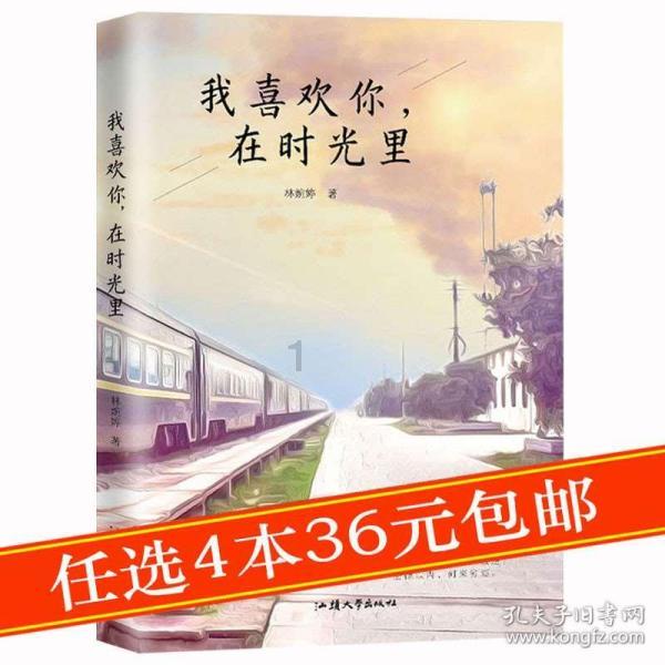 倩女幽魂手游