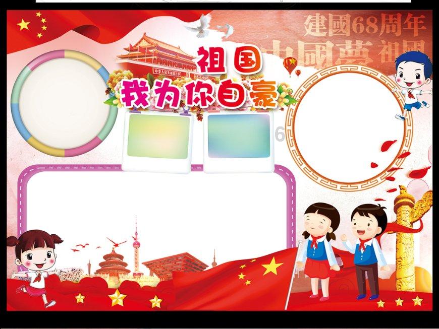 给八个月的宝宝做辅食是不是冰箱都堆得满满的呢？游戏画面
