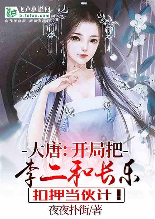 合金装备幸存