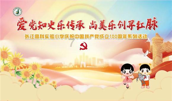 奥日与黑暗森林